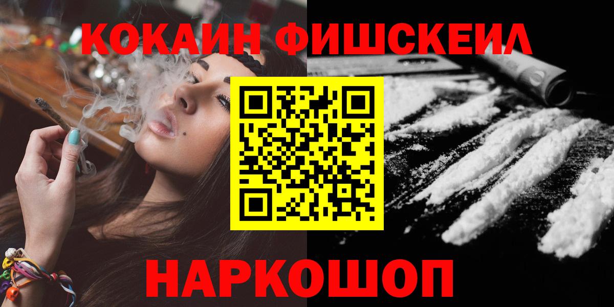 КОКАИН VHQ  Вход с VPN  Чернушка 