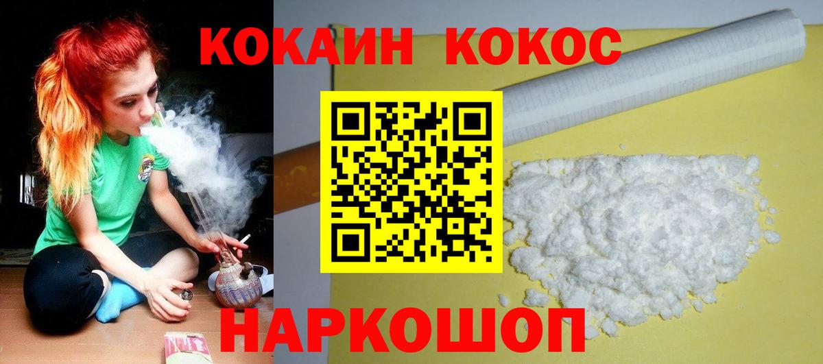 Cocaine VHQ Чернушка