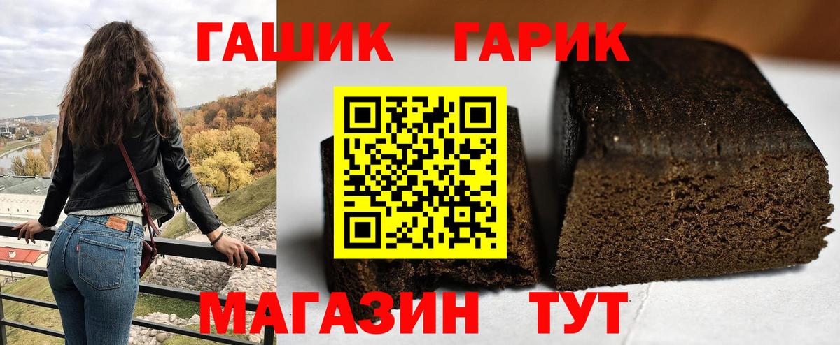 Гашиш Cannabis Чернушка