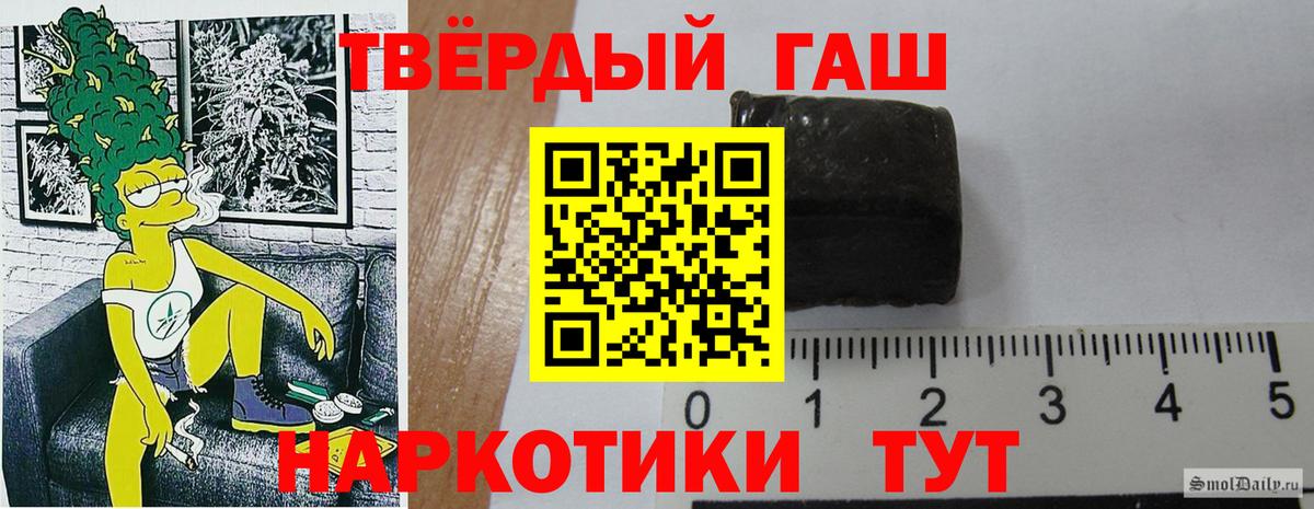 ГАШ хэш  Вход с VPN  ГАШИШ хэш  ГАШ  Чернушка 