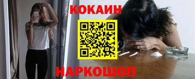 кокаин VHQ Можайск