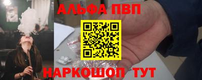 кокаин VHQ Моздок