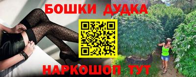 дурь Можга