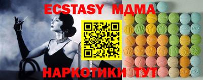 кокаин VHQ Можайск