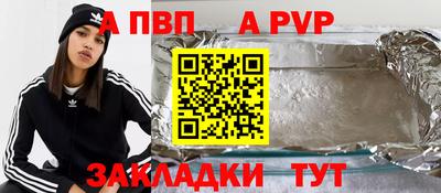 кокаин VHQ Можайск