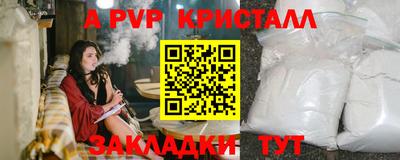 кокаин VHQ Моздок