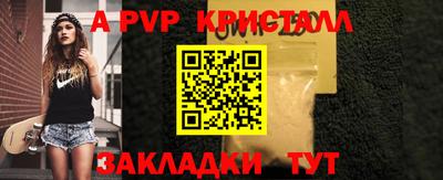 кокаин VHQ Можайск