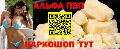кокаин VHQ Моздок