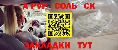 кокаин VHQ Моздок