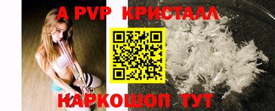 кокаин VHQ Можайск