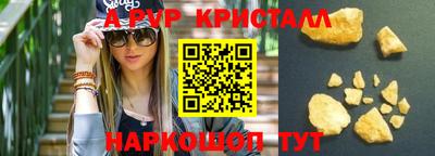 кокаин VHQ Можайск