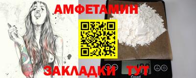 кокаин VHQ Моздок