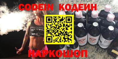 кокаин VHQ Моздок