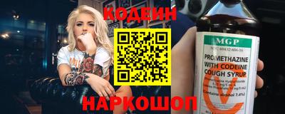 кокаин VHQ Можайск