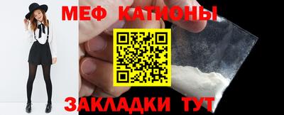 кокаин VHQ Можайск