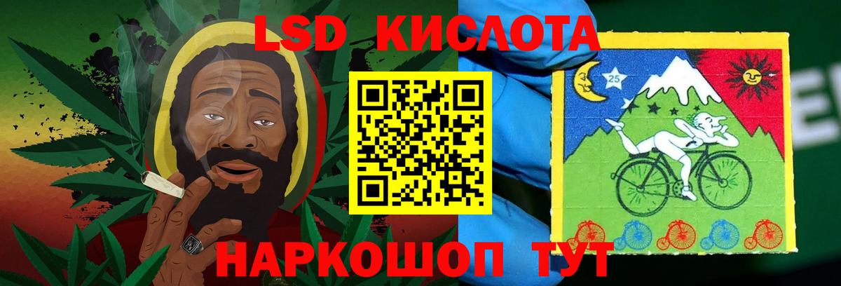 Лсд 25 экстази ecstasy  Лсд 25 экстази кислота  Вход с VPN  Чернушка 