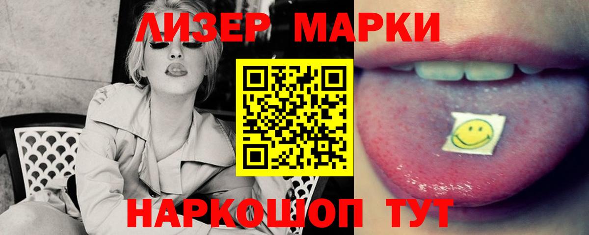 Лсд 25 экстази ecstasy Чернушка