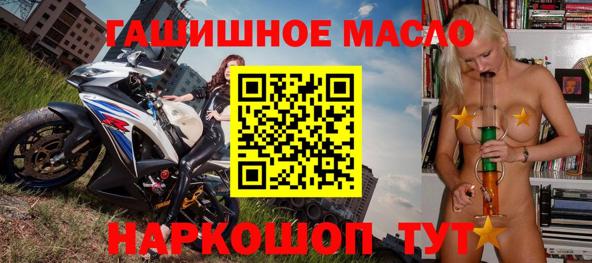 ТГК вейп с тгк  Дистиллят ТГК Wax  купить закладку  Вход с VPN  Чернушка 