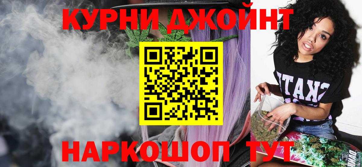 Бошки марихуана индика  Шишки марихуана AK-47  Чернушка  Вход с VPN  Каннабис SATIVA & INDICA 